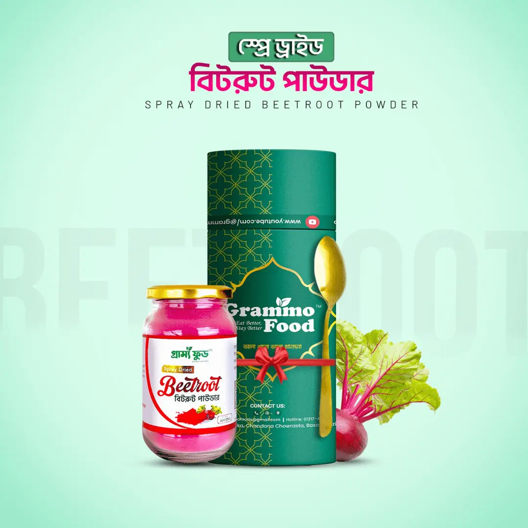 Spray Dried Beetroot Powder 400gm